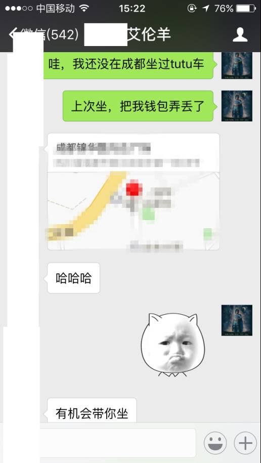 追女生约会案例：秋水共长天一色，探探与肾宝齐飞