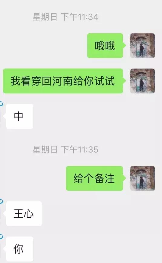 追女生聊天实战案例-直播中聊死的案例，如何第二天直接速约