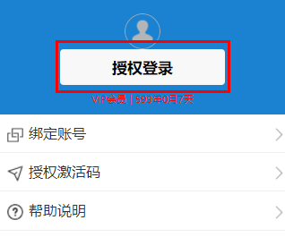 话术部落微信小程序正式上线了,来看看攻略吧