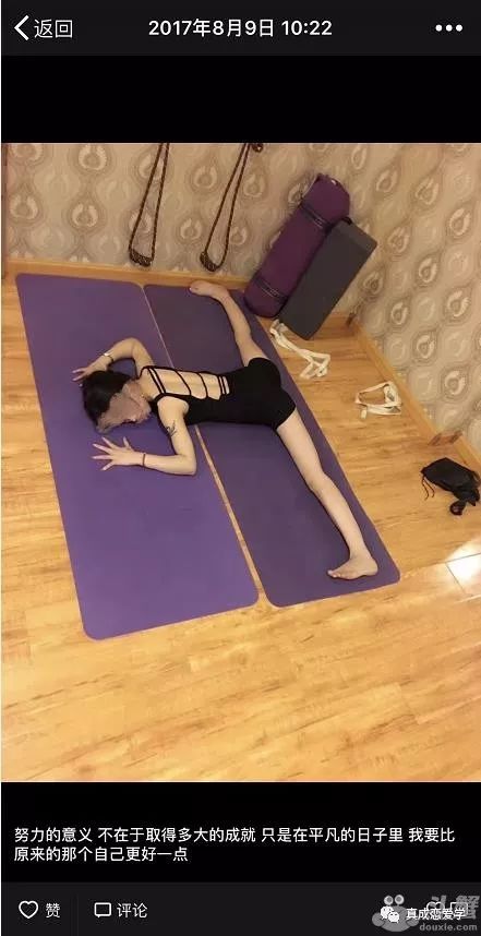 微信把妹追女生聊天案例：微信撩妹成功约会高分妹子