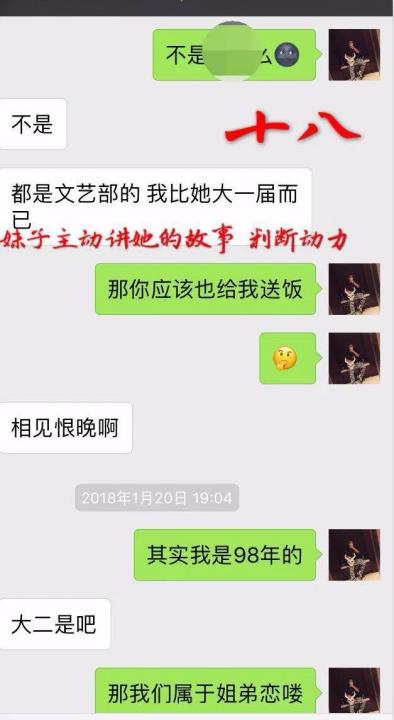 追女生聊天技巧案例解析-牵手成功,我是如何从 30000 人中脱颖而出?
