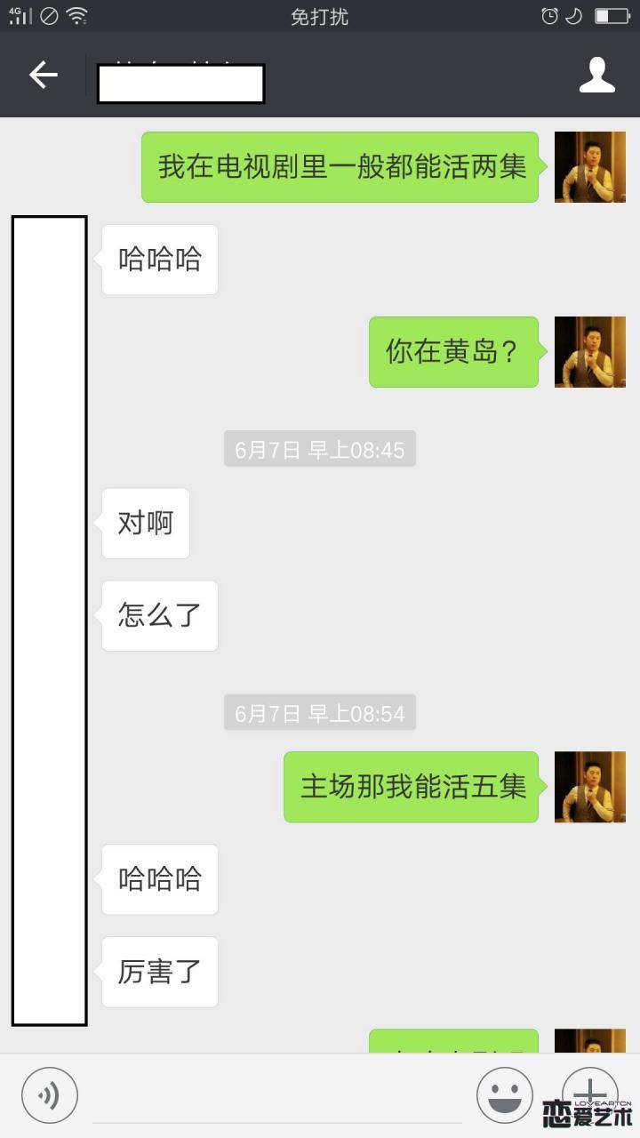 追女生案例|一杯咖啡三个小时，我把Dcup女神带回了家（内含大量约会惯例）