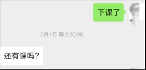 追女生约会聊天案例-晚上10点，她说：脚好疼，你来给我揉揉？