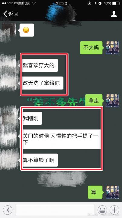 把妹高手过招，我居然也会被发好人卡！行，你给我等着…