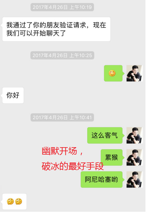 追女生约会案例-豪车接送、机场打卡，高分妹子套路深，竟当众放我鸽子！