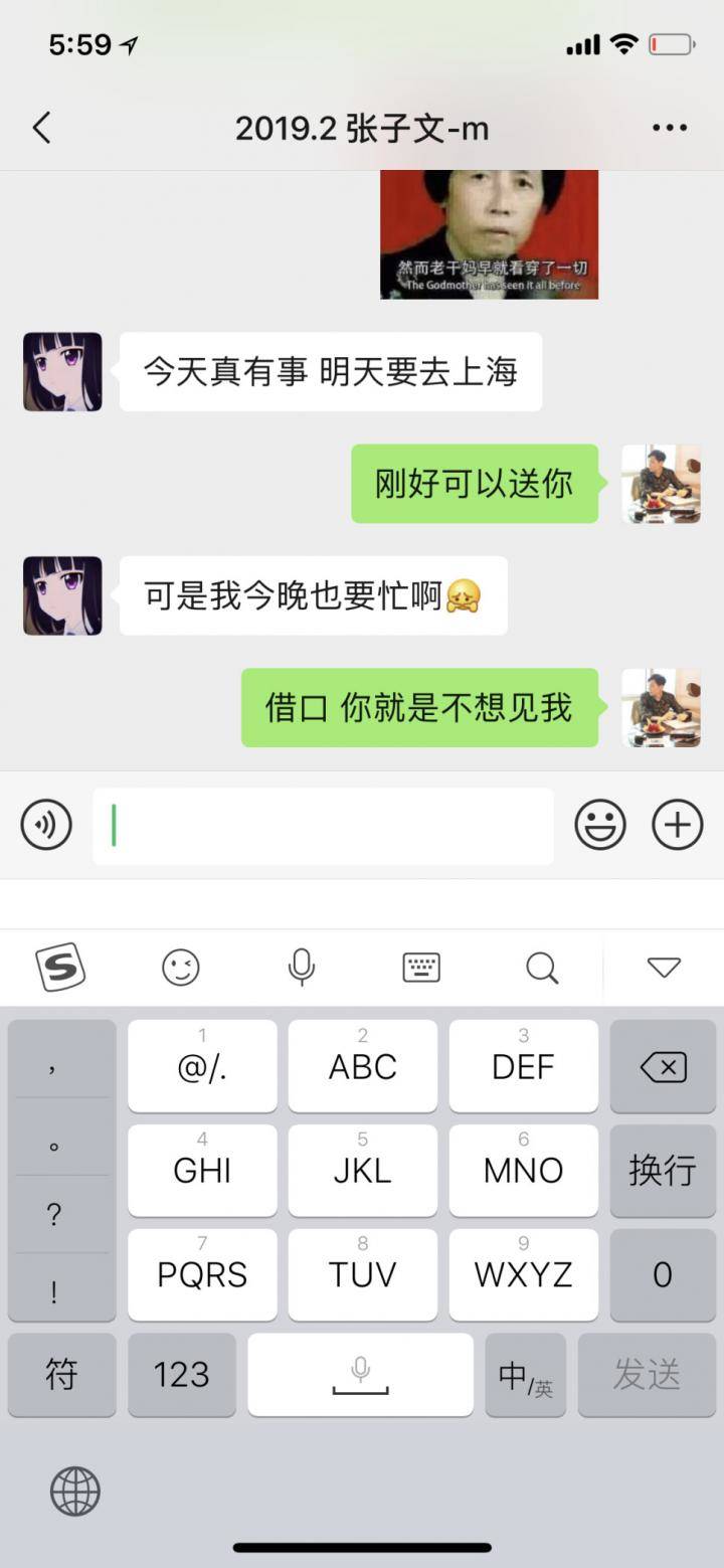 追女生聊天约会速约案例:3小时极速邀约:那天床很软,浴缸很舒服。