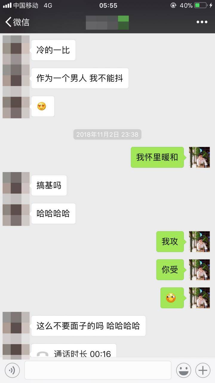追女生聊天约会案例：我和性感文艺女青年的故事