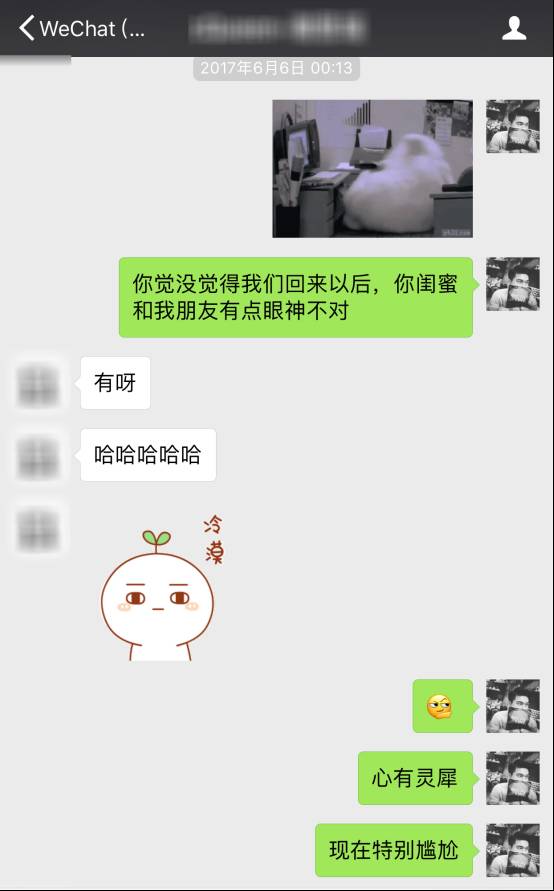 追女生聊天案例:有没有那么一个人,让你想念一座城
