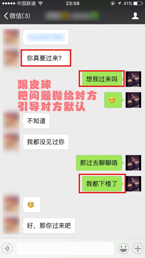 追女生聊天案例-肉体与灵魂的交融,我让173旗袍正妹无法自拔