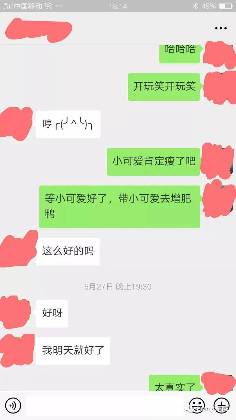 微信把妹追女生聊天案例:私人影院都去了,竟然什么都没发生?三次约会逆转矜持女神