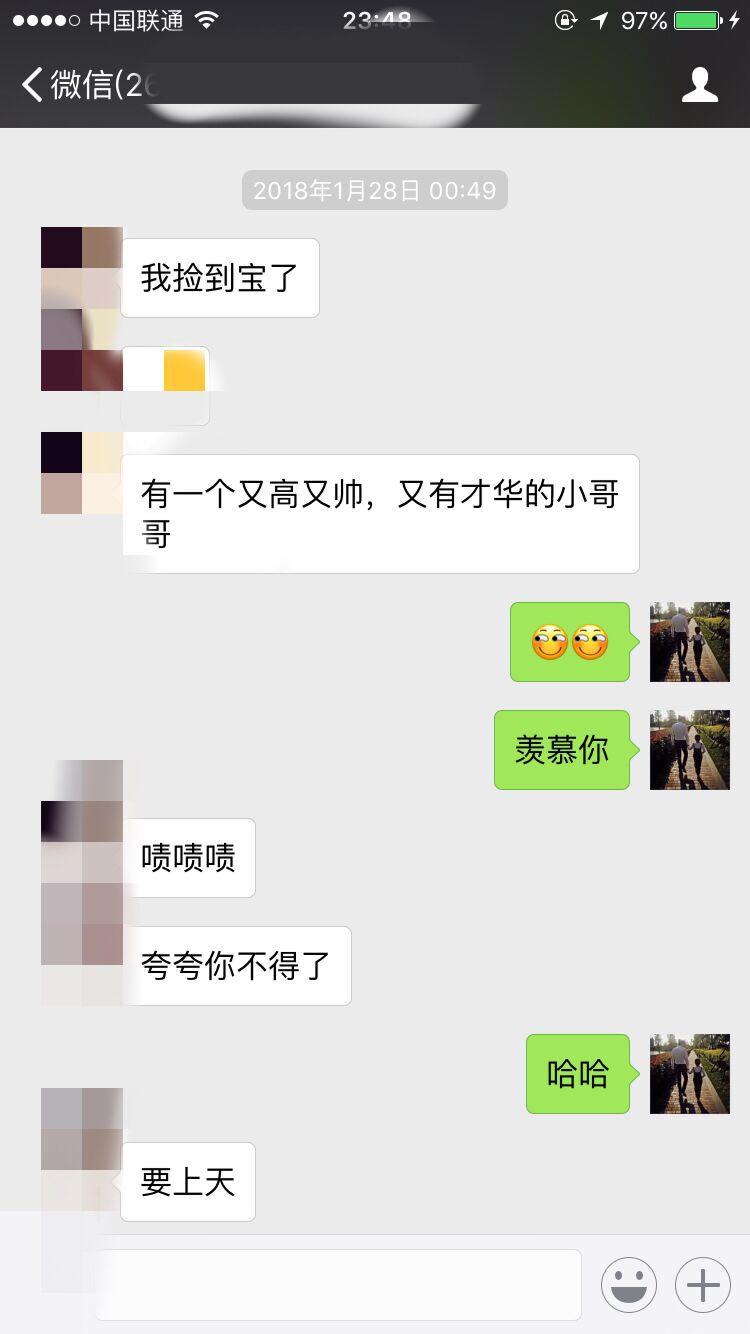 妖精还是妖姬之把妹实战聊天案例