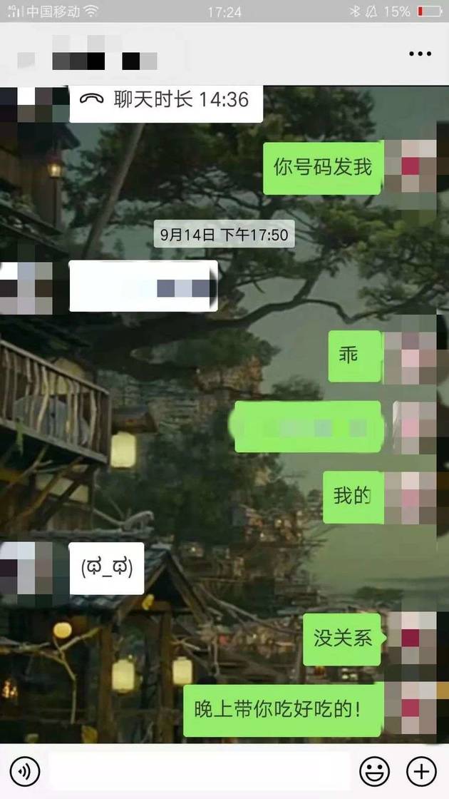 追女生约会实战聊天案例:中秋节第一次约会见面，我和女生在酒店里赏月