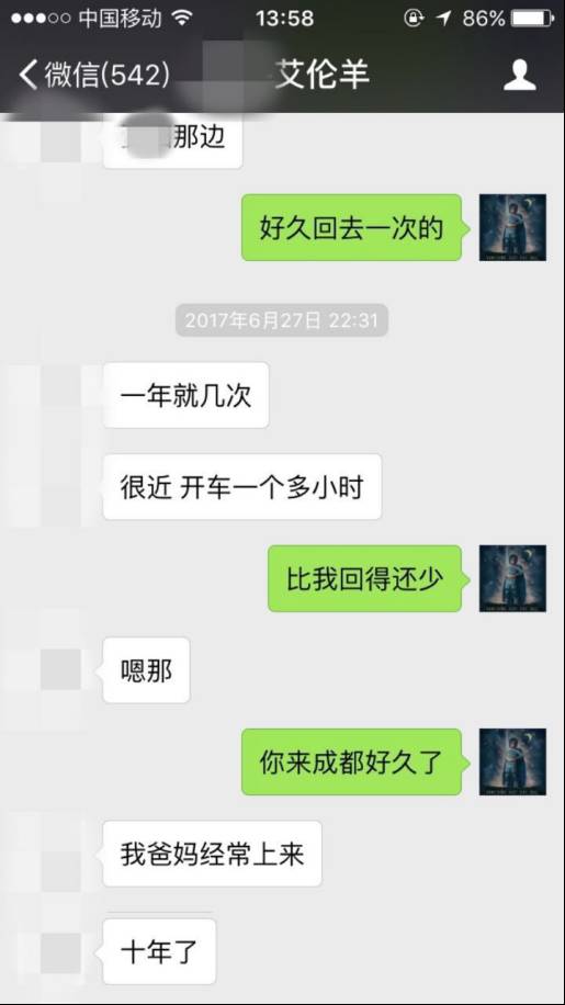 追女生约会案例：秋水共长天一色，探探与肾宝齐飞