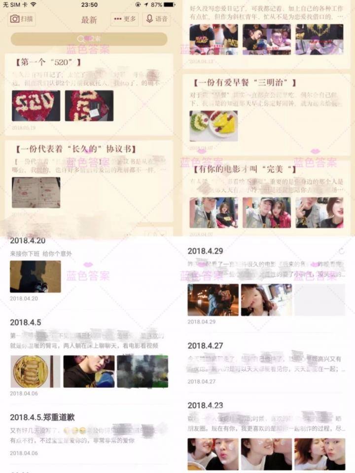 90后最新恋爱招数！找了个像明星的女朋友，狂虐单身狗！