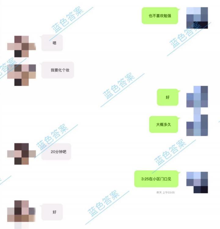 追女生聊天思路全解析|一顿操作猛如虎,凌晨3点,女神跟我走