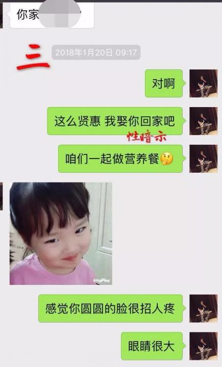 追女生聊天技巧案例解析-牵手成功,我是如何从 30000 人中脱颖而出?