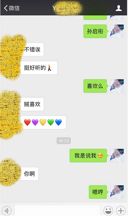 把妹实战聊天案例：一次约会就么么哒的高端技巧！