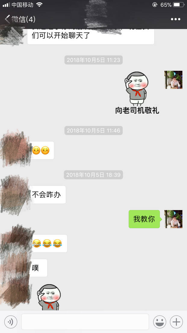 把妹实战约会贴：全垒打，只需要2个小时