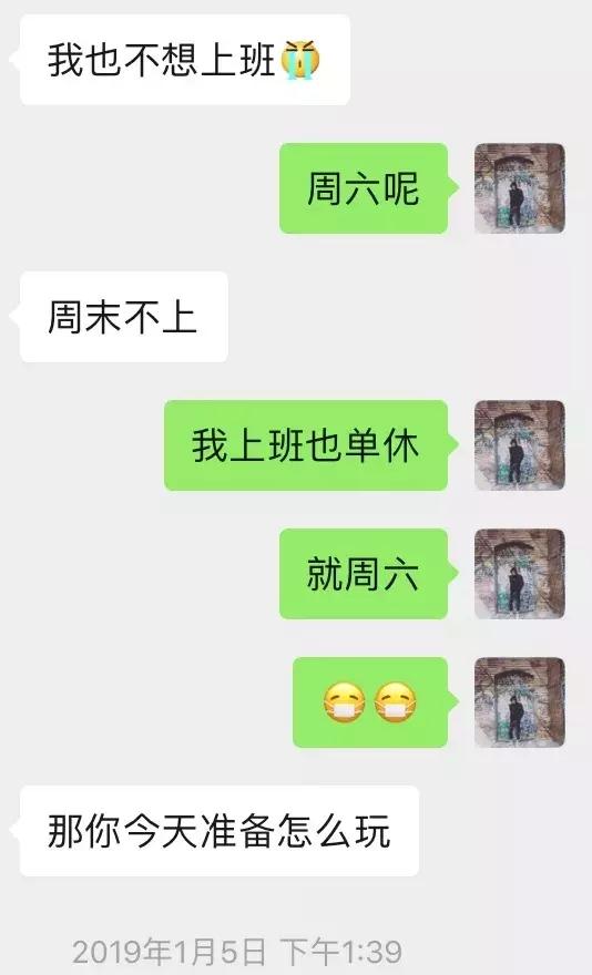 很久没联系的女生如何邀约最好-微信追女生案例