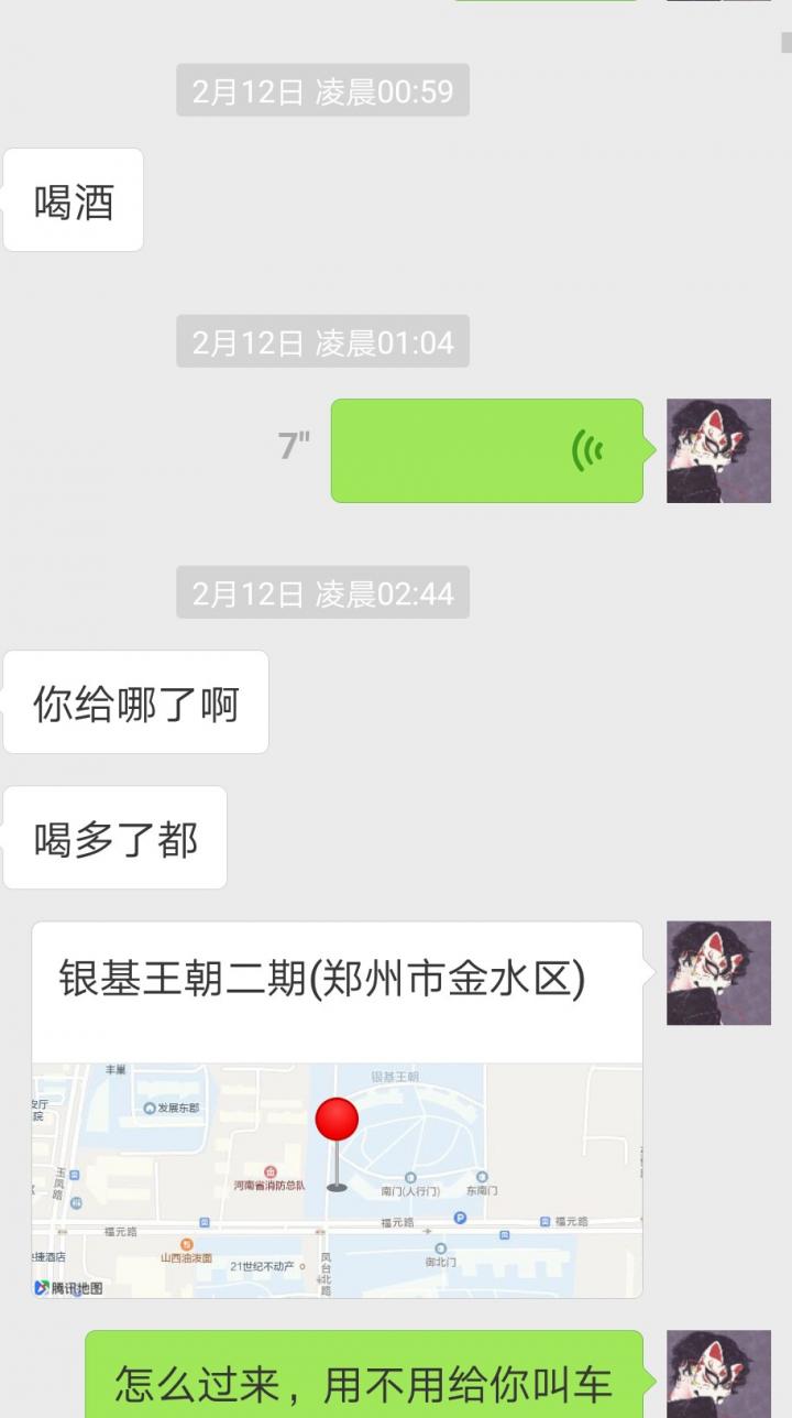 追女生聊天约会案例：揭露和女玩家们的交往见闻实录！