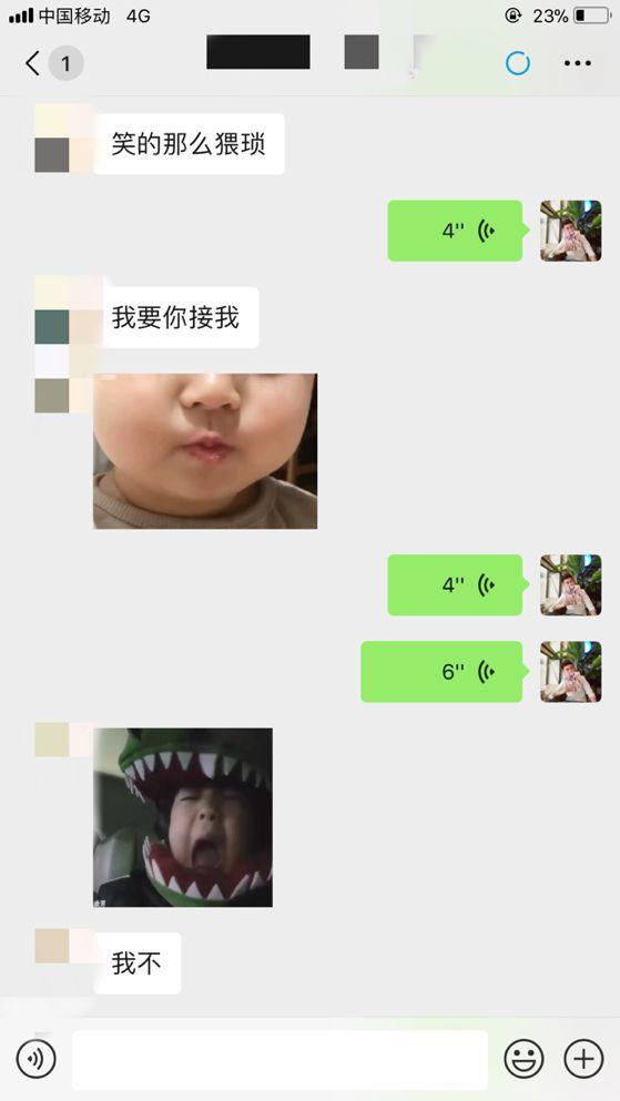 把妹追女生实战贴：和萝莉幼师的故事