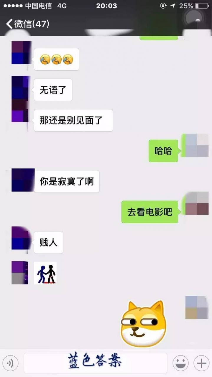 把妹实战约会聊天案例-骑着小电驴横穿半个城区，约会我的“迪丽热巴”校花女友！