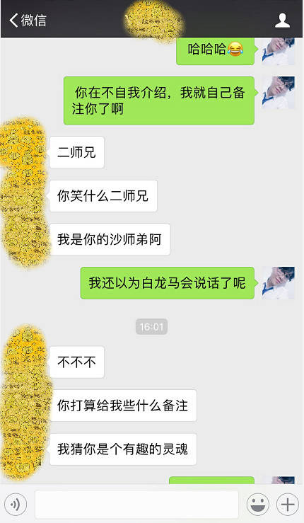 把妹实战聊天案例：一次约会就么么哒的高端技巧！