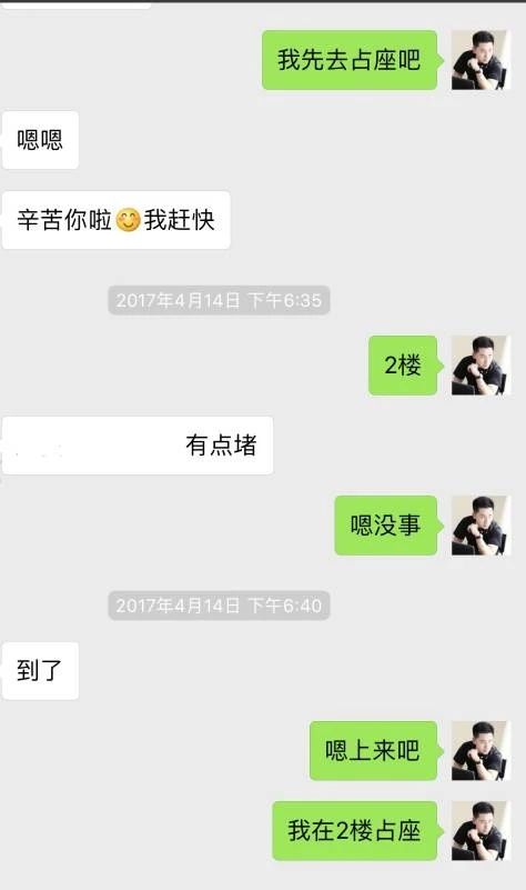 街搭的毒舌女王，要去我家充电，我被算计了？