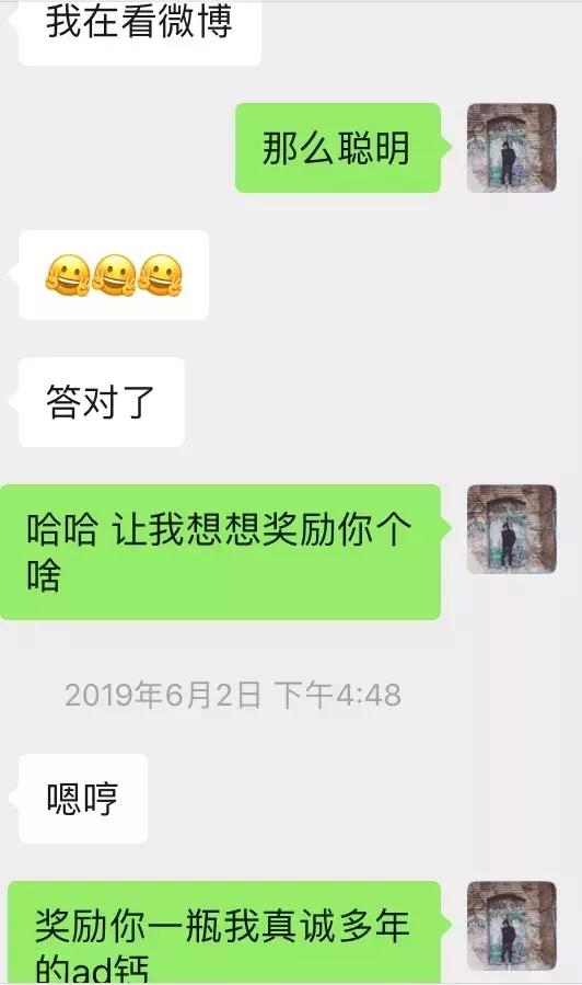 套路到女生的私密照片,又主动邀约我