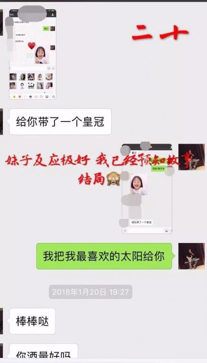 追女生聊天技巧案例解析-牵手成功,我是如何从 30000 人中脱颖而出?