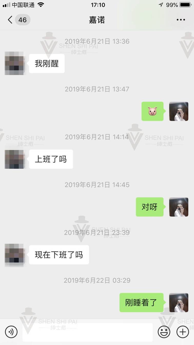 追女生聊天约会案例:我是如何让钢琴十级的姑娘爱上我的全流程聊天记录