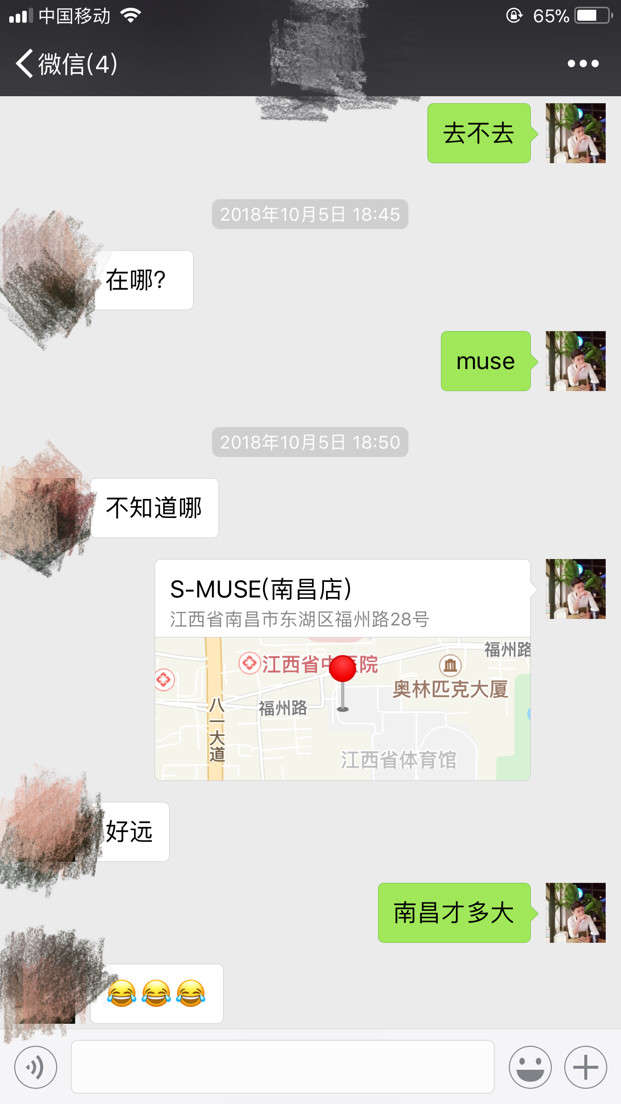 把妹实战约会贴：全垒打，只需要2个小时