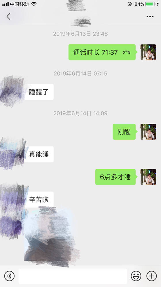 泡妞把妹聊天实战约会技巧案例：这个白富美跨越千里来找我（完结）