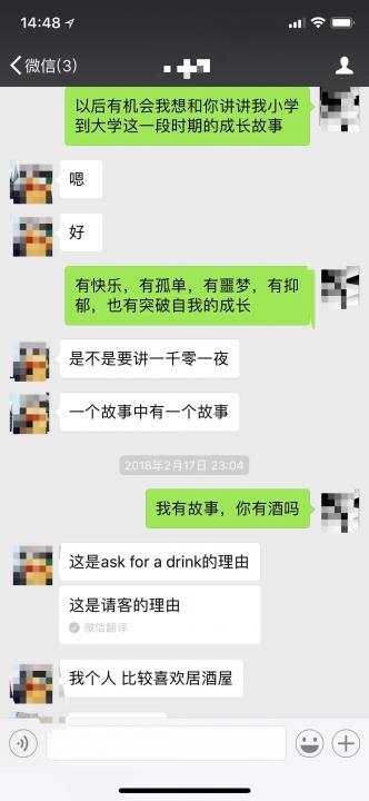 【微信探探怎么和女生聊天】你不是药神,你是我的女神!(含全套聊天截图)