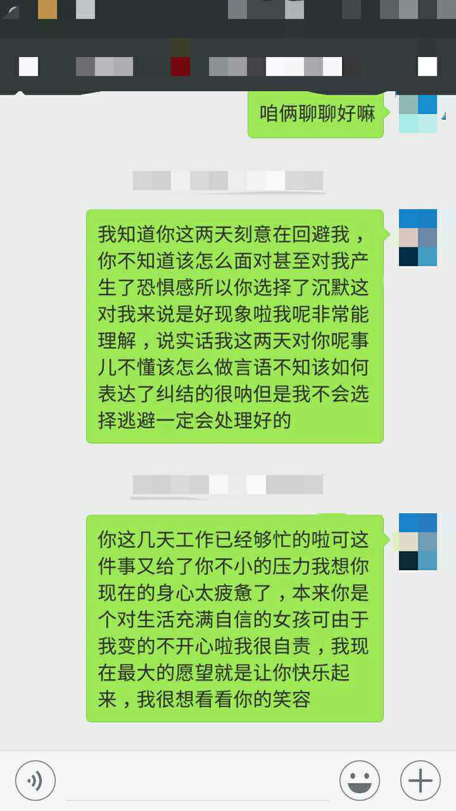 分手后的挽留，你所不知道的，挽回爱情四大核心