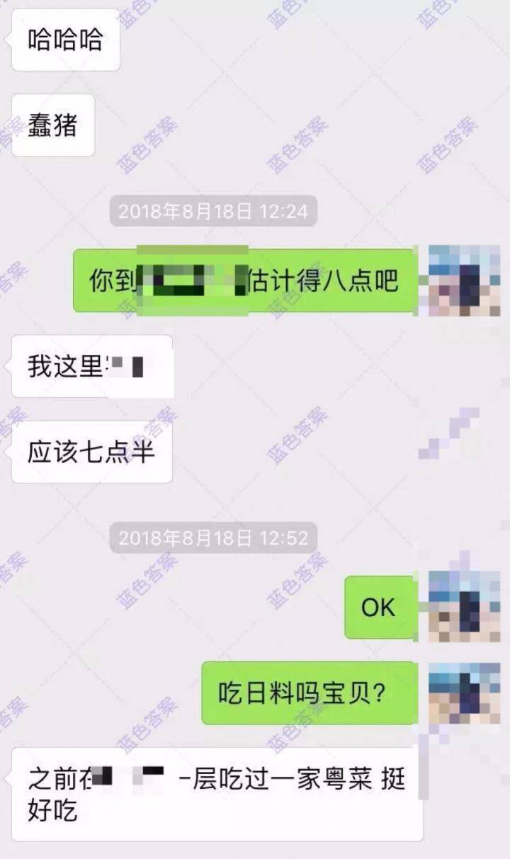 这款APP你用来听音乐，我用来撩妹（含和女生调情话术惯例）