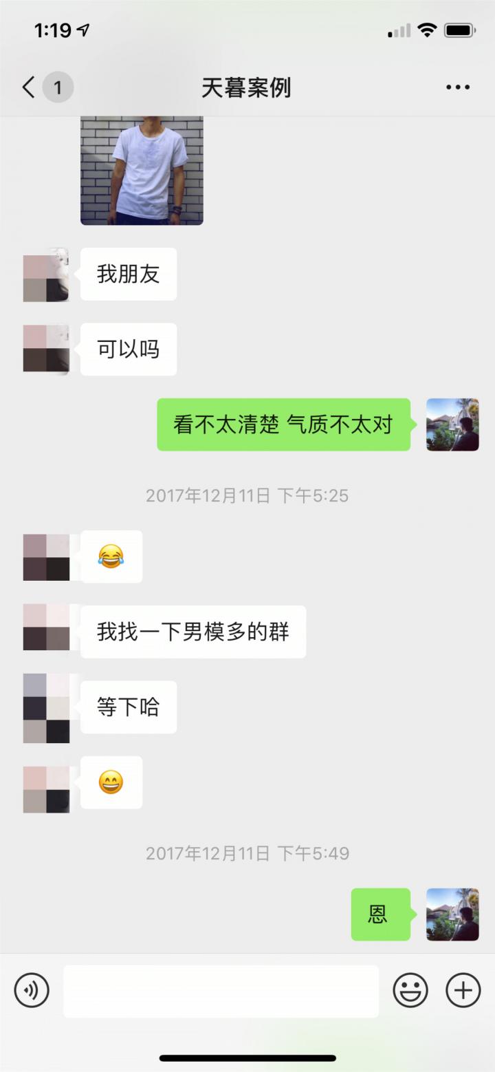 追女生实战约会案例-我把了个19岁清纯女大学生，她的私下身份竟是……