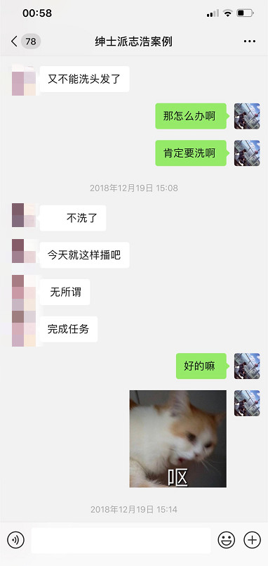 追女生聊天技巧案例-每个夜场“绿茶婊”背后,都有一段不为人知的秘密
