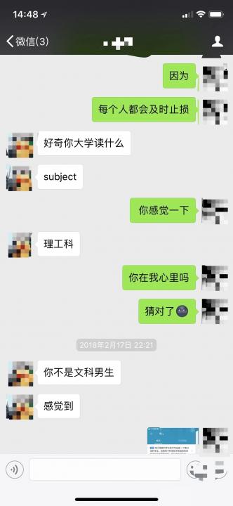 【微信探探怎么和女生聊天】你不是药神,你是我的女神!(含全套聊天截图)