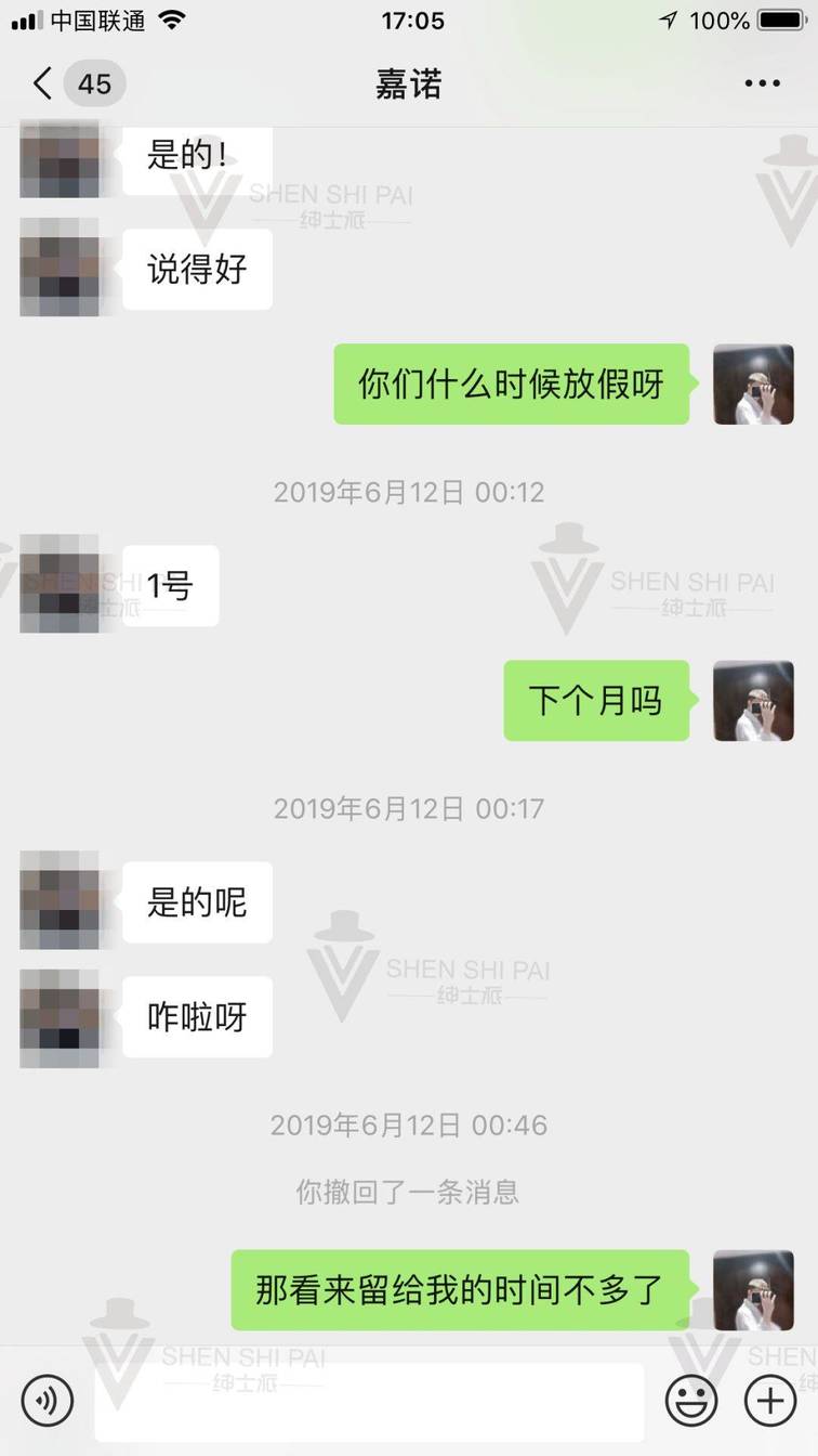 追女生聊天约会案例:我是如何让钢琴十级的姑娘爱上我的全流程聊天记录