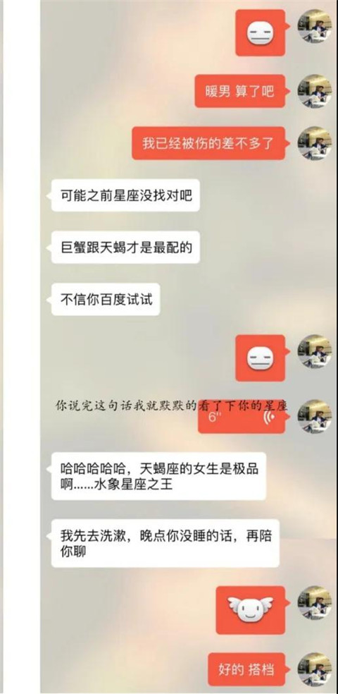 追女生聊天案例-她在探探上问：“你是要和我谈恋爱？还是只是撩撩！”