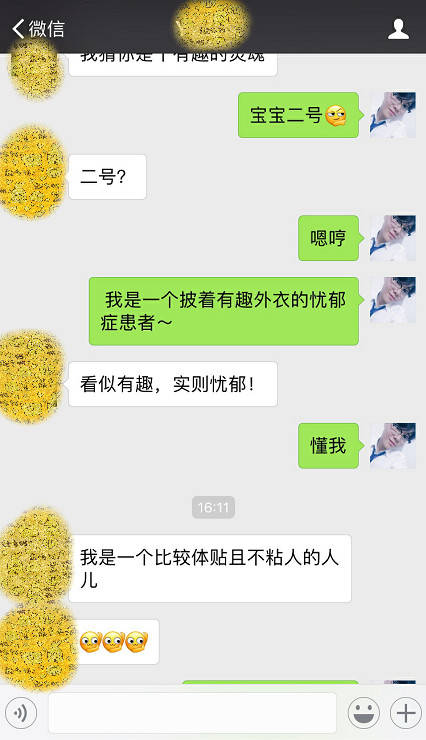 把妹实战聊天案例：一次约会就么么哒的高端技巧！