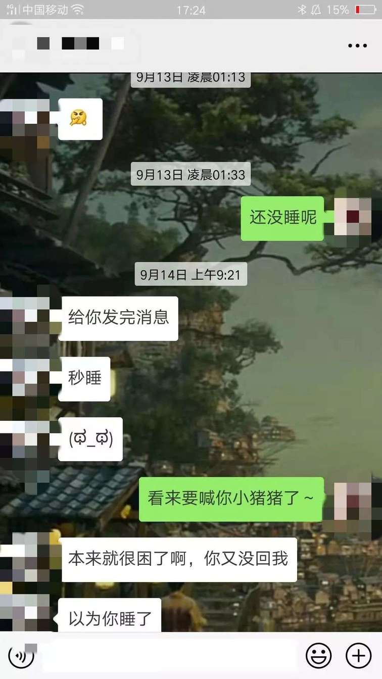 追女生约会实战聊天案例:中秋节第一次约会见面，我和女生在酒店里赏月