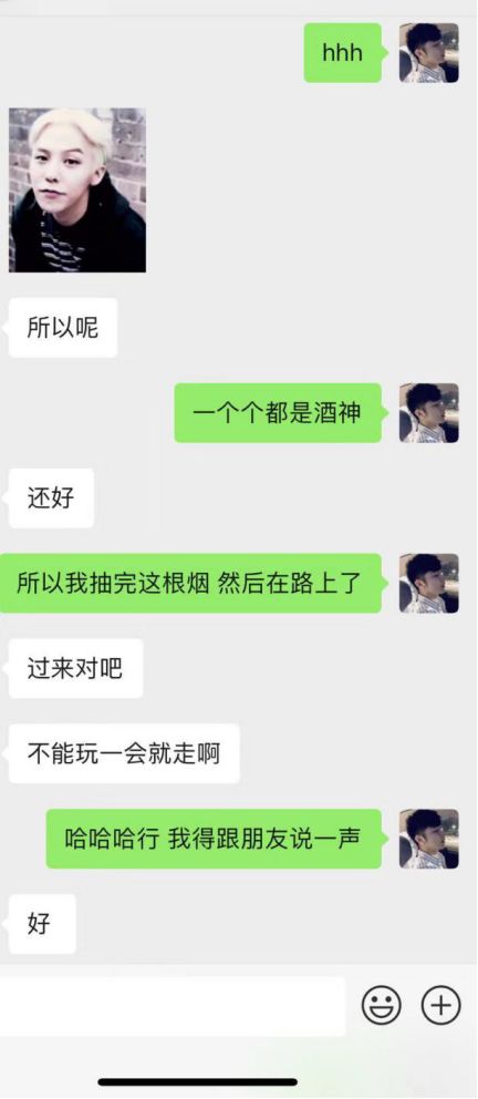 追女生聊天实战恋爱案例：闺蜜满分日记（上）：眼看又搬来一箱酒，谁才是最终的猎物？