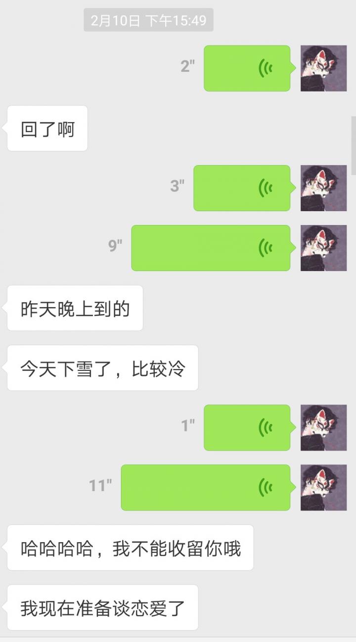 追女生聊天约会案例：揭露和女玩家们的交往见闻实录！