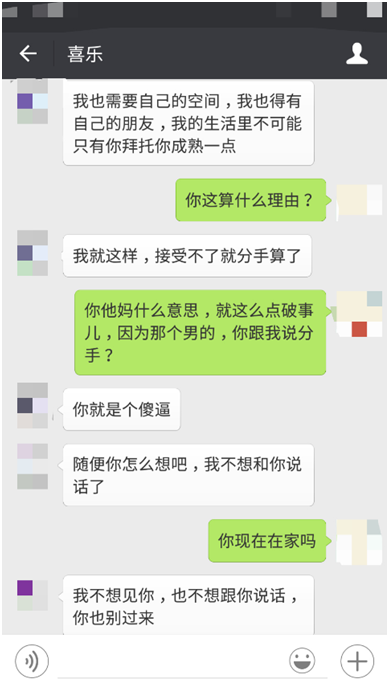 2周快速逆转分手关系，女友分手后挽回技巧
