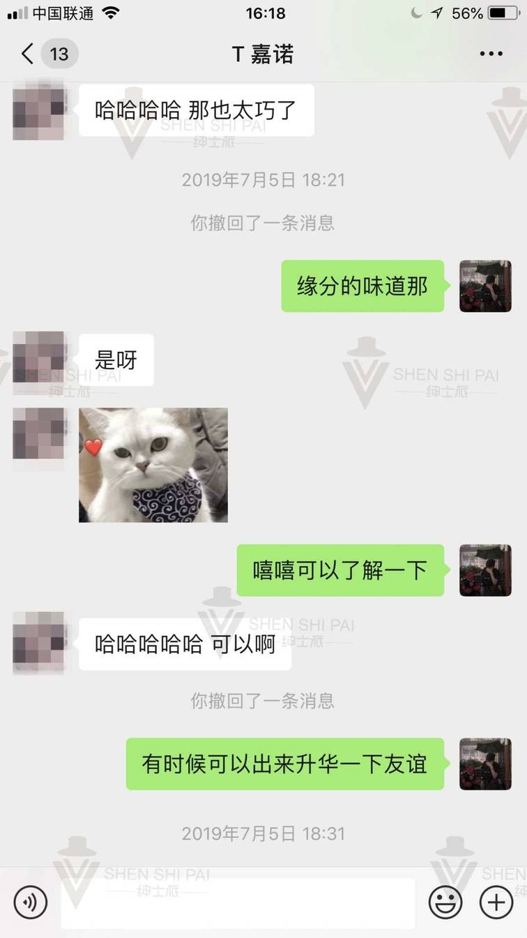 追女生聊天约会案例:网聊话术秀：我与玩家萝莉的甜蜜邂逅故事