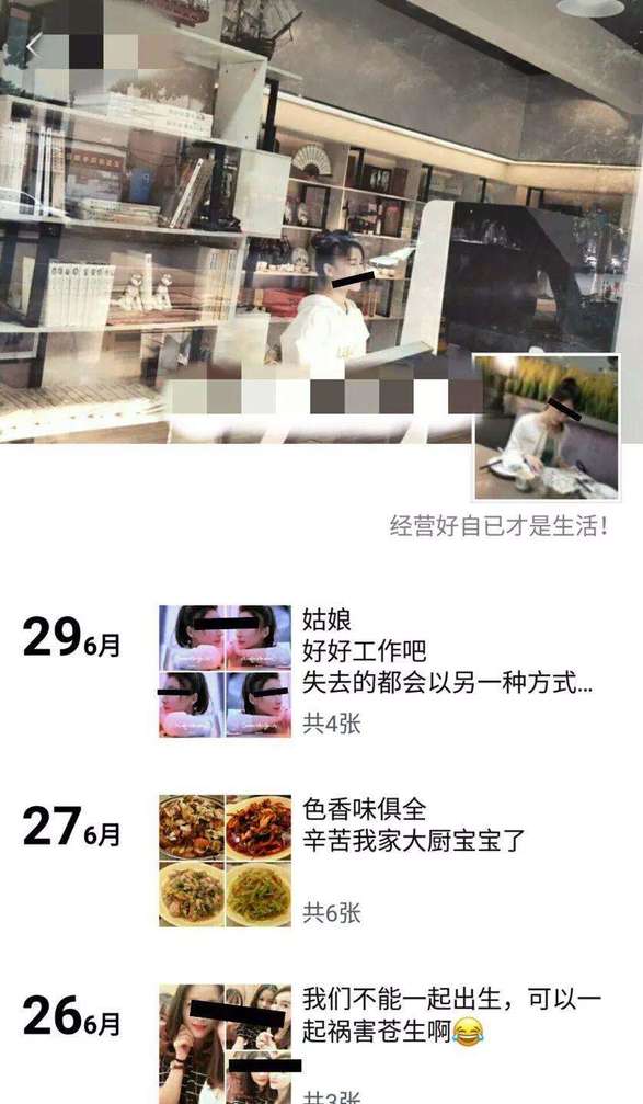 在尴尬的街搭后,轩哥是如何通过一次约会就拿下性格如水的她