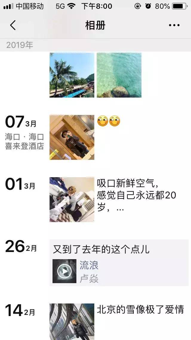 追女生聊天实战案例-直播中聊死的案例，如何第二天直接速约