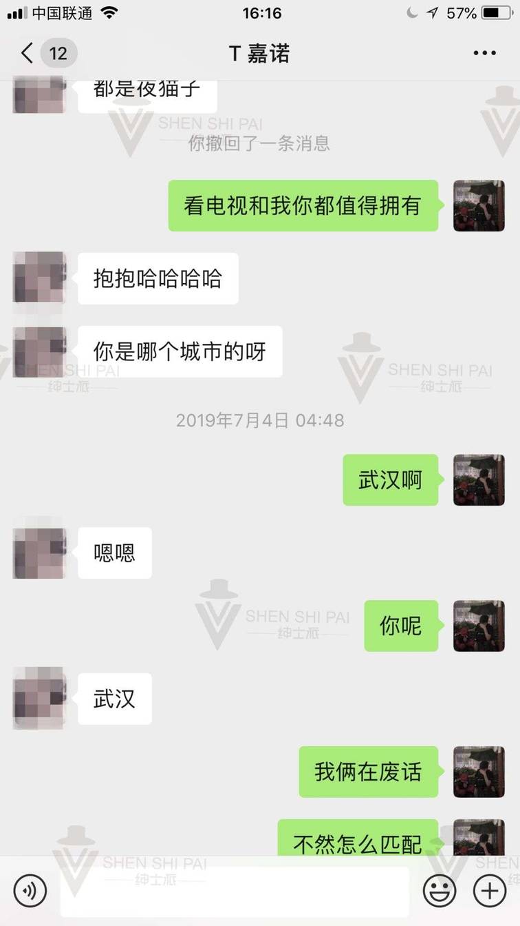 追女生聊天约会案例:网聊话术秀：我与玩家萝莉的甜蜜邂逅故事